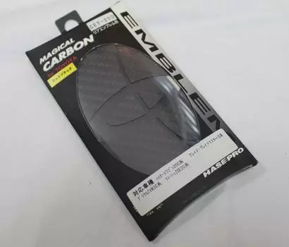 HASEPRO Magical Carbon Toyota Prius ZVW30 [Задняя эмблема] (Матовый черный) СЕТ-25Д