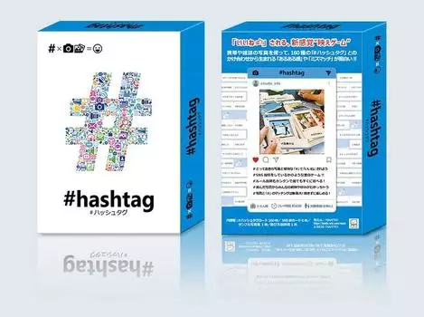 Хэштег ЦУТТЕ! #хэштег