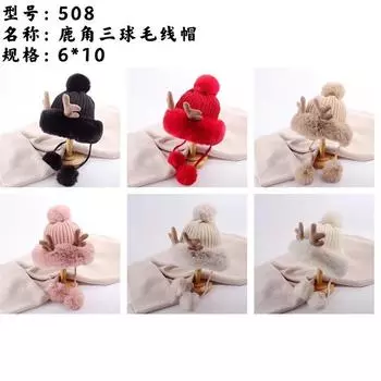 Hat female autumn and winter cute antlers hairball ear protectors plush hat christmas thickened northeast hat cycling hat M56-58cm чёрный