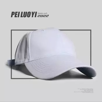 Hat Hard Top Big Head Circumference Black Brim Hat Women Autumn and Winter Widened Brim Make Your Face Look Smaller Solid Baseball Cap for Men White Default Size