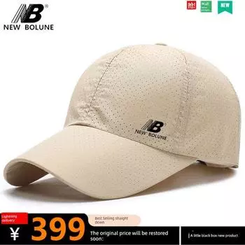 Hat Men s and Women s Same Sun Hat Sun Protection Baseball Cap Outdoor Mountaineering Fishing Badminton Athleisure Peaked Cap NB hat quick-dry khakis Adjustable