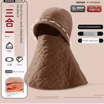 Hat Scarf Integrated Women s Autumn and Winter 2024 New Arrival Outdoor Cycling Cold Protection Mask Scarf Neck Protection Fleece-lined Heattech Curry All yards