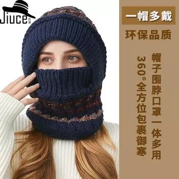 Hat Thickened Knitted Hat Scarf Mask One-piece Hat Women s Winter Outdoor Fleece Warm One-piece Hat M56-58cm чёрный