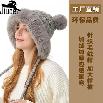 Hat winter new knitted hat women s big head circumference suitable for colored hairball wool hat M56-58cm чёрный