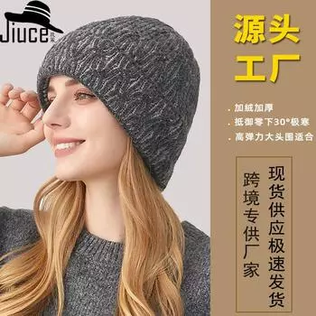 Hat winter women s big head circumference design sense knitted hat hat versatile elastic pullover hat M56-58cm чёрный