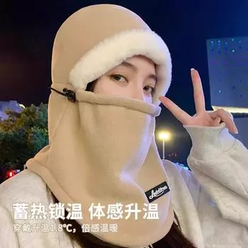 Hat women s autumn and winter scarf integrated electric vehicle Northeast winter cycling warm artifact windproof 2024