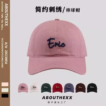 Шляпа женская новая универсальная бейсболка с вышитыми буквами студенческая мягкая кепка козырек для путешествий мужская мода M56-58cm розовый