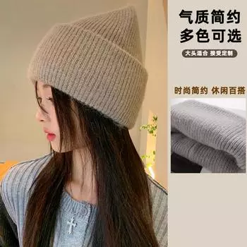 Hat Women s Winter Rabbit Hair Blended Soft Waxy Knitted Hat Show Small Face Solid Color Ear Protector Pullover Hat Warm Hat Tide M56-58cm чёрный
