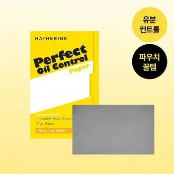 HATHERINE Perfect Oil Control Paper 70 sheets