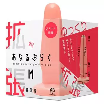 Хатопура Чистый Японский Расширяемый Пунитто Анальная Пробка М Анальный Дилдо