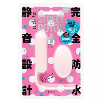 Hatopura Completely Waterproof Silent Design STREET Rotor Pink Rotor Adult Adult Goods ROTOR+ [Street Plus]
