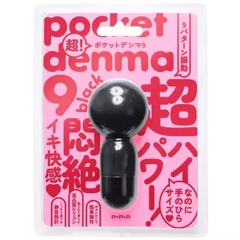Hatopura Denma black electric massager adult adult goods super! pocket-denma9 [Pocket 9]