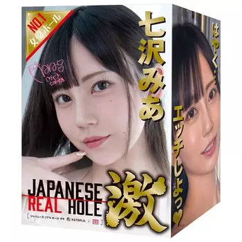 Hatopura JAPANESEREALHOLE Супер Миа Нанасава Мастурбация Непроникновение