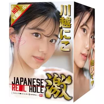 Hatopura JAPANESEREALHOLE Супер Нико Кавагоэ Мастурбация Непроникновение