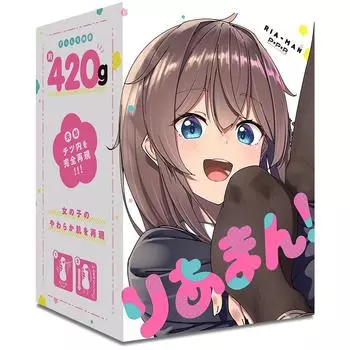 Хатопура Мастурбация Риаман! непроникновение (ранее ГЧП)