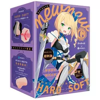 Hatopura newG Masturbator Masturbator Adult Adult Goods