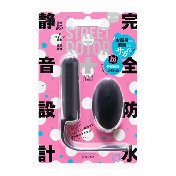 Hatopura полностью водонепроницаемый бесшумный дизайн STREET Rotor черный ротор для взрослых Товары для взрослых ROTOR+ [Street Plus]