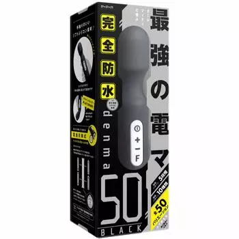 Hatopura полностью водонепроницаемый denma50 ЧЕРНЫЙ (ранее ГЧП)