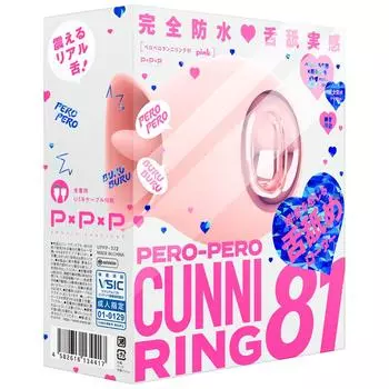 Hatopura Полностью водонепроницаемый Облизывание языка CUNNI RING 81 кольцо для куннилингуса розовый ротор товары для взрослых _ PERO-PERO [Lelper 81]