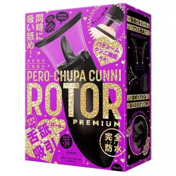 Hatopura полностью водонепроницаемый облизывающий язык всасывающий CUNNI ROTOR PREMIUM ротор черный ротор товары для взрослых PERO-CHUPA [Perochupakunni Premium]