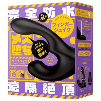 Hatopura полностью водонепроницаемый пульт дистанционного управления Climax женский вибратор с 9 пальцами для встряхивания анальный вибратор для взрослых товары для взрослых