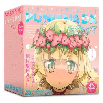 Хатопура Пуниана DX SOFT (старый EXE-файл)