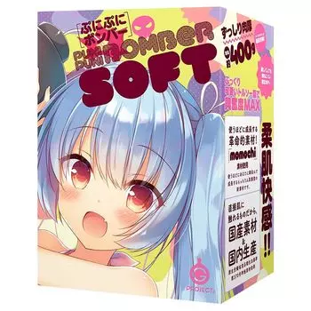 Хатопура ПУНИПУНИ БОМБЕР СОФТ G (ранее ПРОЕКТ)