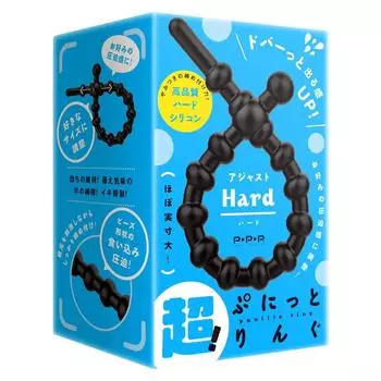 Hatopura Punit Ring Adjust Hard Ring Adult Adult Goods super!