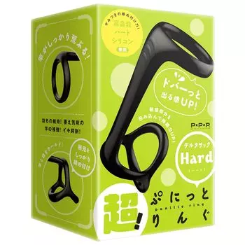 Hatopura Punit Ring Delta Sac Hard Ring Adult Adult Goods super!