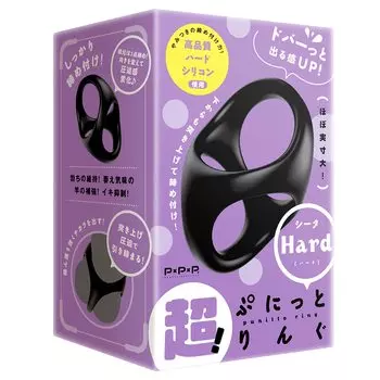 Hatopura Punit Ring Theta Hard Ring Adult Adult Goods super!
