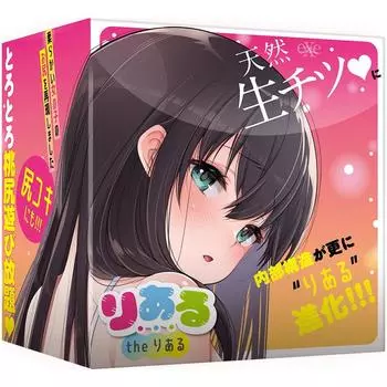 Хатопура Реал Реал (ранее EXE)