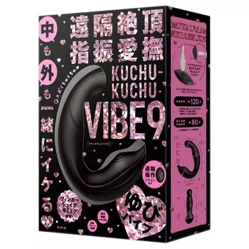 Hatopura Remote Climax Finger Shaking Caress VIBE 9 Вибратор для взрослых Товары для взрослых KUCHU-KUCHU [Kuchukuchu 9]