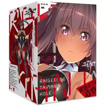 Hatopura Taimanin Yukikaze Lightning Taimanin Hole Onahole Onahole Товары для взрослых