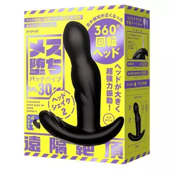 Хатопура Женский Fallen Back Vibe 30 Голова Shake 2 (Старый ППС)