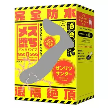 Хатопура Женский Откат Вайб 9 Зенрицу Гром (ранее ГЧП)