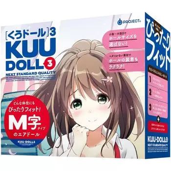 Хатпура 3 KUU-DOLL [Ку Кукла]