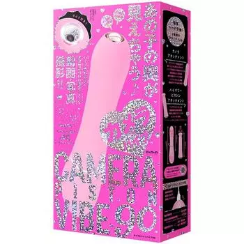 Hatpura CAMERA PISTON VIBE 90 Piston Vibe [Camera 90]