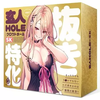 Hatpura Expert G HOLE-SK (ранее ПРОЕКТ)