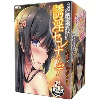 Hatpura Seduction Serenade Kupaa x Real Insertion Feeling (Старый: EXE)