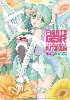 Hatsune Miku Racing 2017 Mouse Pad 6 Ver.