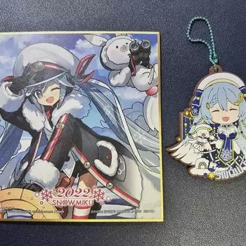 Hatsune Miku Yukimiku Colored Paper, Keyring