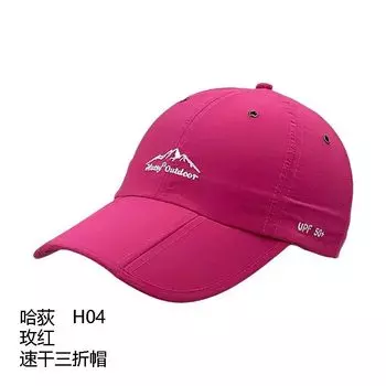 Hatty Outdoor Hat Breathable Sun Protection Foldable Sun Hat Peaked Cap Travel Quick-Drying Portable H02 H04 H04 Rose Red All yards