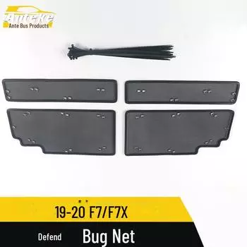 Haval 19-20 F7/F7X Защитная сетка для водяного бака с защитой от насекомых Diamond High configuration with ACC, diamond mesh*4