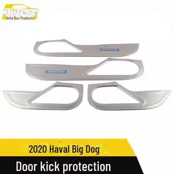 Haval Big Dog 2020 Противоударные накладки на двери и подлокотники - Декоративные наклейки и аксессуары label*2 чёрный