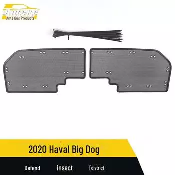 Haval Big Dog Сетка от насекомых, блестки и панель для защиты радиатора King Kong Mesh*2
