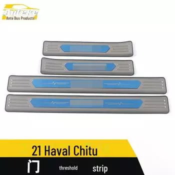 Haval Chitu 21 Нержавеющая стальная накладка на порог бампера и аксессуары для педалей Welcome Single label*4 красный