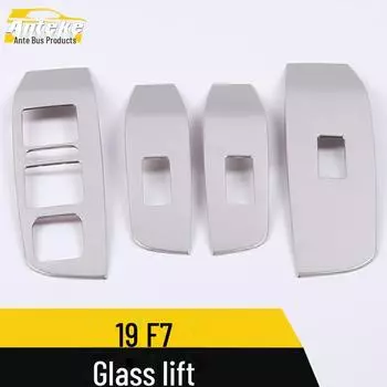 Haval F7 2019 Стеклоподъемник Отделка Рама и Переключатель Подлокотника Декоративная Панель 4 pieces