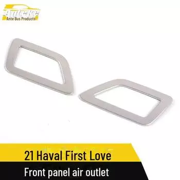 Haval First Love 2021 Dashboard Air Vent Trim Decorative Sticker 2 pieces
