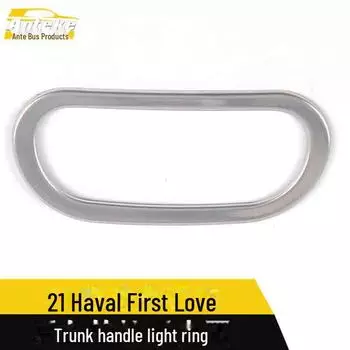 Haval First Love Ручка багажника из нержавеющей стали Декоративная наклейка Stainless steel