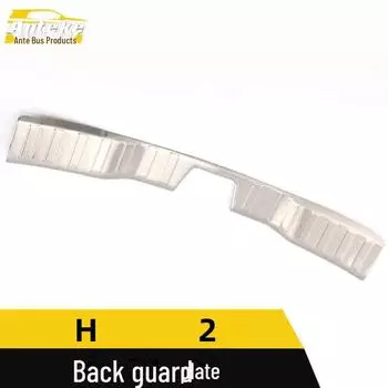 Haval H2 Rear Guard Plate Sequin: Stainless Steel Tailgate Trunk Protector Pedal Decorative Sticker. Built-in single bridge*1, Stainless steel